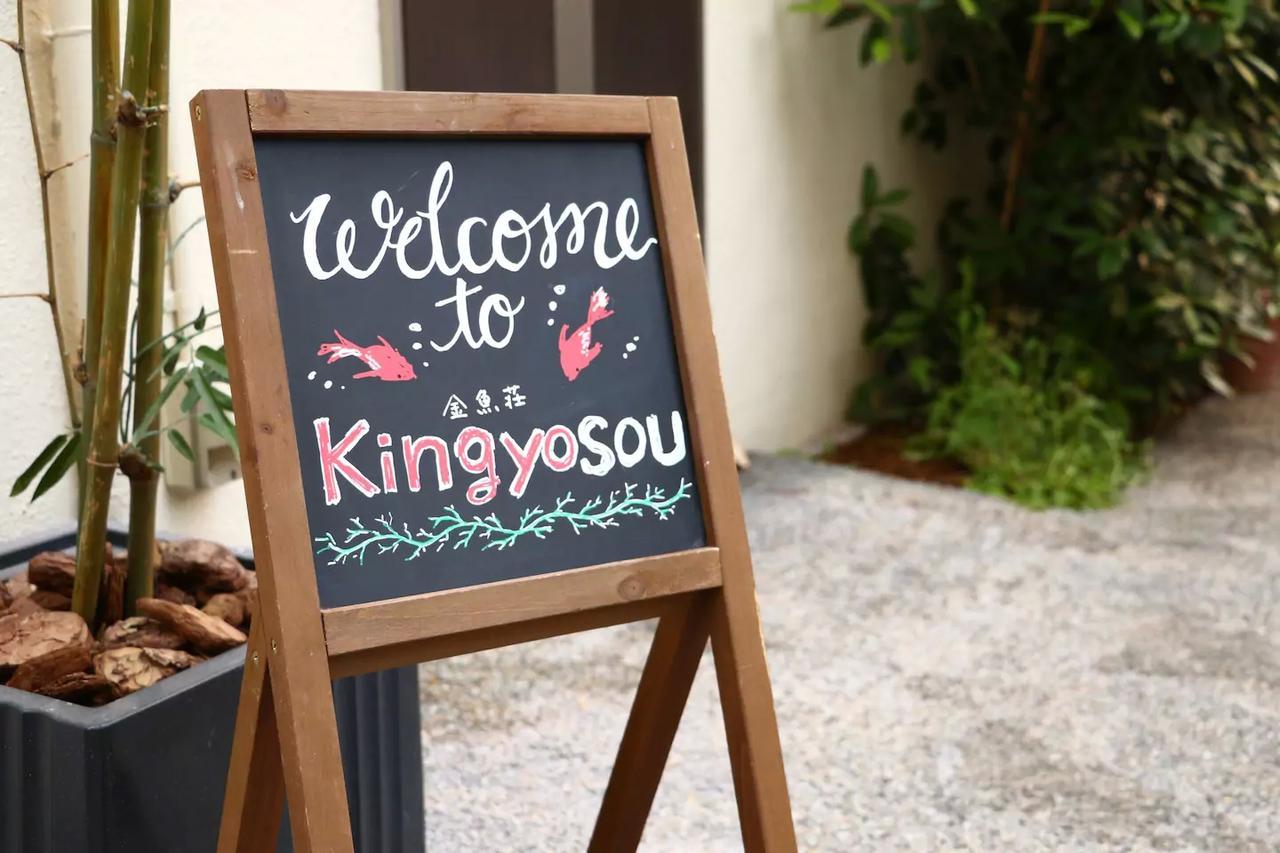 Kingyosou Lägenhet
